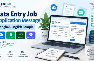 Data entry job application message in Bangla and English for beginners