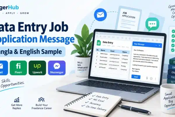 Data Entry Job Application Message: Bangla and English Sample