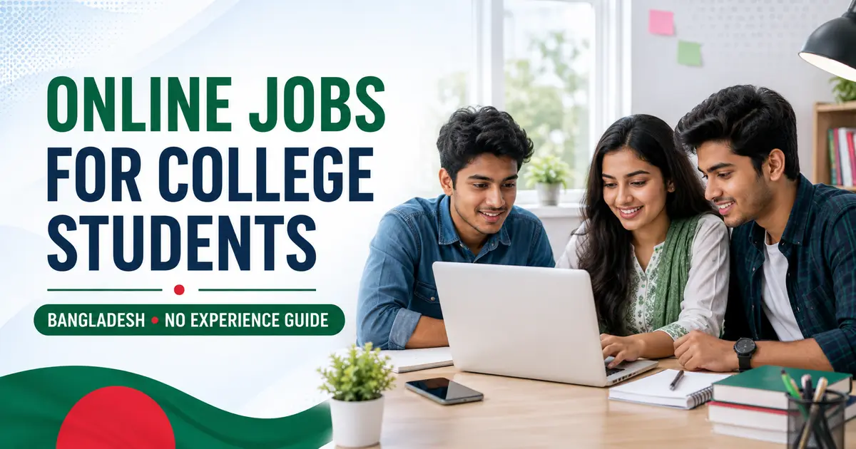College students exploring online jobs in Bangladesh without experience