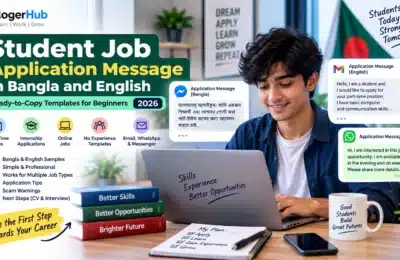 Student writing a job application message in Bangla and English for part-time and internship opportunities