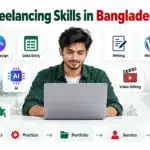 Freelancing skills in Bangladesh for beginners